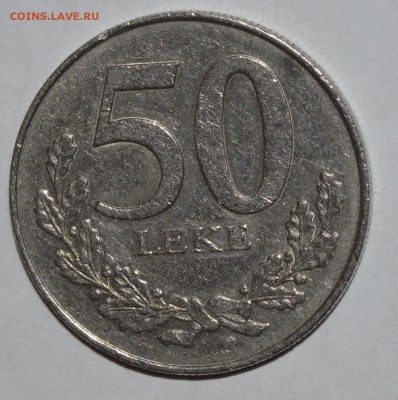 Албания 50 леков 2000 г. Всадник. До 19.04.2016г. - _DSC0765.JPG
