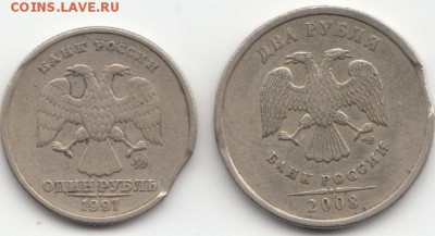 Лот полных расколов на 1 руб(реверс) до 18.04.16 до 22-00мск - IMG_0006