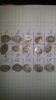 15 чешуек на определение - 20160414_234514