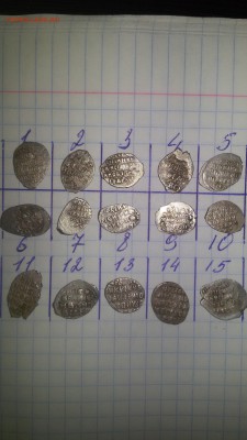 15 чешуек на определение - 20160414_234145