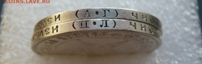 50 копеек 1922 АГ и ПЛ с блицем. До 18.04. в 19:00 мск - 3.JPG
