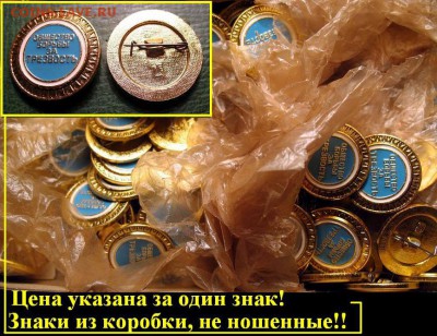 Общество борьбы за трезвость СССР = ФИКС по 15 руб. - Trezvost.JPG