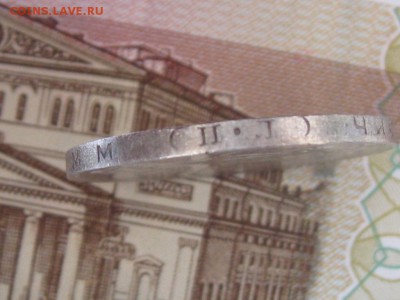 50 копеек 1925 до 17.04.16 г. 22.00 - 50 коп 1925 (1)
