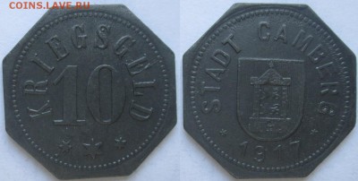 Нотгельды Германии. Обзорная тема. - 10 пфеннигов 1917г. Камберг