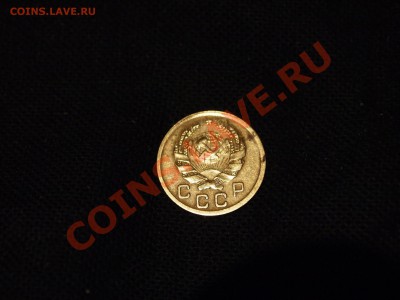 1 копейка 1936год. 3,11 22-00мск - PB011363.JPG