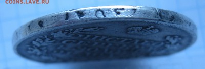1 рубль 1818 с подвеса - IMG_6817.JPG