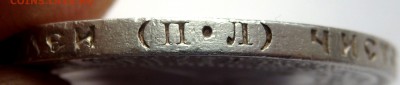50 копеек 1922.(П.Л) 17.04.2016 22-00 - P4151924.JPG