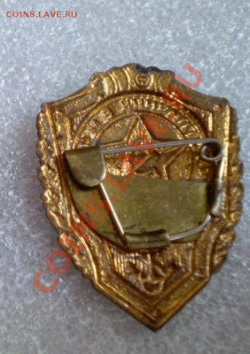 Динам.Ромб! - 2010-10-24_090614