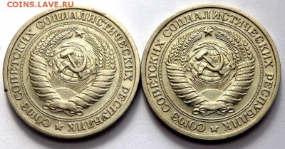 1 рубль 1965 2 шт. до 17.04.2016 22-00 - P4151932.JPG