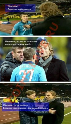 РФПЛ 2009! - 12