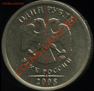 1р. 2008-М запутался......... - 1