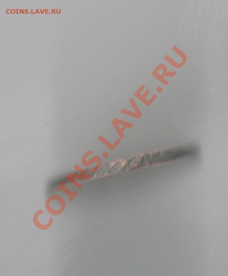 Нужна подсказка по монете - Scan-101101-0001