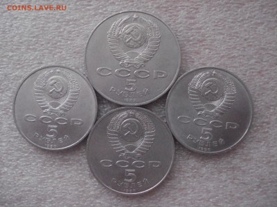 5 рублей Шайба+Матенадаран+Успенский+Петродворец до 18.04.16 - DSC05818.JPG