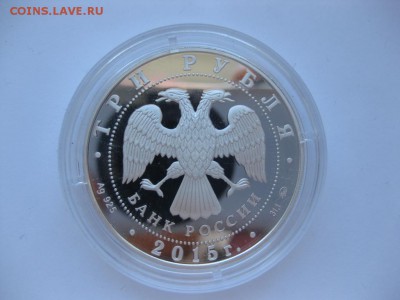 3 рубля 2000 лет Дербенту - 6