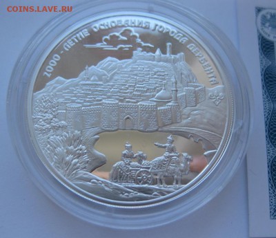 3 рубля 2000 лет Дербенту - 2