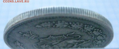 Иран 5000 динар серебро с подвеской - IMG_7112.JPG