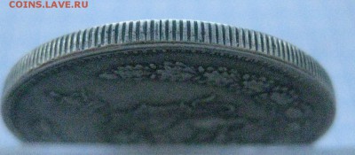 Иран 5000 динар серебро с подвеской - IMG_7111.JPG