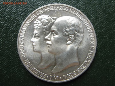 5 марок 1903г Саксен-веймар- эйзенах. - IMG_4057.JPG