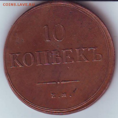 5 коп 1916 год,оценка - Image0002.JPG