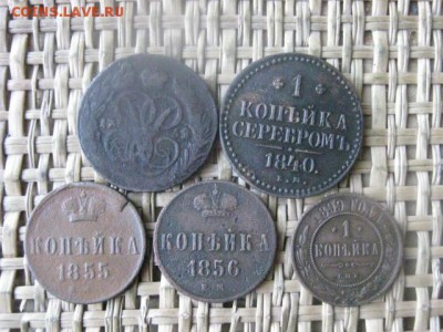 Копейки, 5 шт. 1759-1899г. До 21.04.2016г. - 21.04 049.JPG