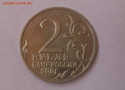 2р Гагарин без монетного двора - 3 монеты подлинность - DSC_6317