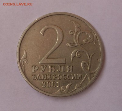2р Гагарин без монетного двора - 3 монеты подлинность - DSC_6321