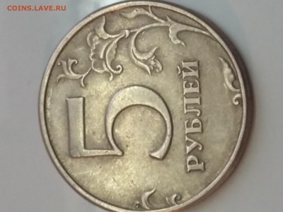 5 рублей 1998 спмд помогите определить - 20160415_142642