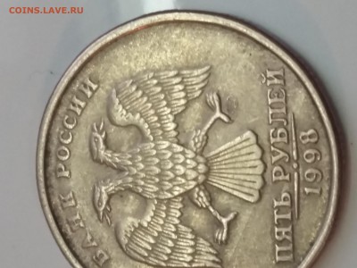 5 рублей 1998 спмд помогите определить - 20160415_142622