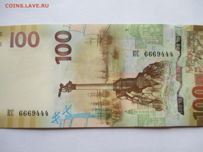 крым интересный номер - IMG_0132.JPG