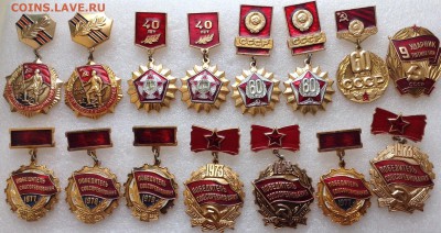 Знаки по Фиксу 30 руб - image