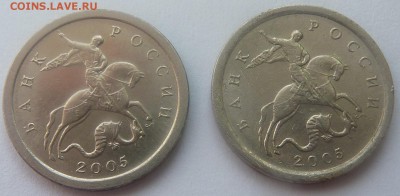 1 копейка 2005-СП,штемпель 3.21 Б1 и Б2.Редкие.До 19 апреля. - 10  фото-Б1 и Б2.JPG