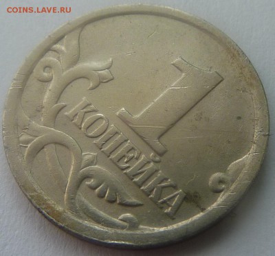 1 копейка 2005-СП,штемпель 3.21 Б1 и Б2.Редкие.До 19 апреля. - 8 фото-Б2.JPG