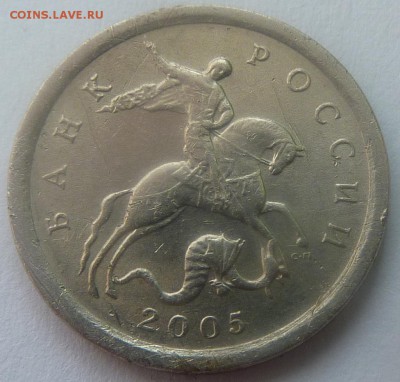 1 копейка 2005-СП,штемпель 3.21 Б1 и Б2.Редкие.До 19 апреля. - 6 фото-Б2.JPG