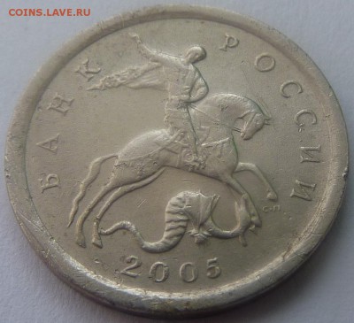 1 копейка 2005-СП,штемпель 3.21 Б1 и Б2.Редкие.До 19 апреля. - 5 фото-Б2.JPG