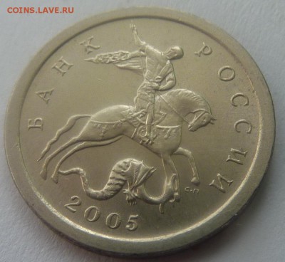 1 копейка 2005-СП,штемпель 3.21 Б1 и Б2.Редкие.До 19 апреля. - 1 фото-Б1.JPG