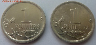 1 копейка 2007-М,штемпель 5.12В.Две монеты.До 19 апреля. - 9 фото-5.12В.JPG