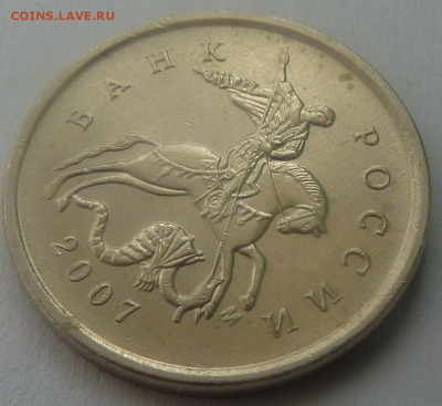 1 копейка 2007-М,штемпель 5.12В.Две монеты.До 19 апреля. - 6 фото-5.12В.JPG