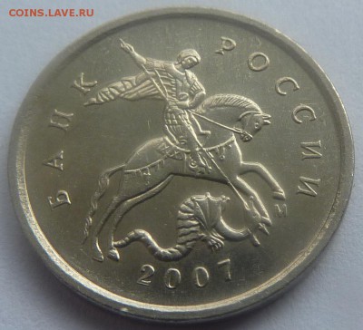 1 копейка 2007-М,штемпель 5.12В.Две монеты.До 19 апреля. - 2 фото-5.12В.JPG