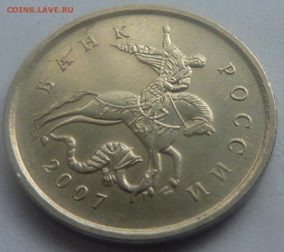 1 копейка 2007-М,штемпель 5.12В.Две монеты.До 19 апреля. - 1 фото-5.12В.JPG