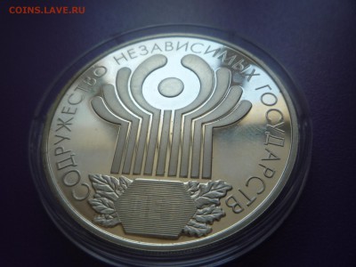 3 рубля 2001г. 10 лет СНГ, до 20.04.2016 в 22:00 мск - 1.JPG