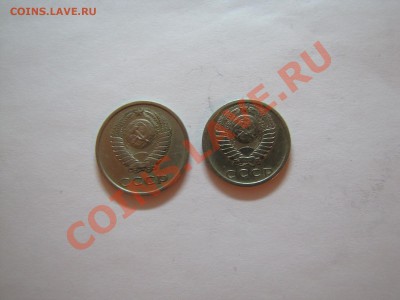 15 + 20 коп 1974 Не наборные!___3.11.10 в 23.00 - IMG_0077.JPG