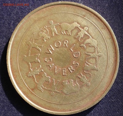 С 1 руб. СПАСИТЕЛИ МИРА - ЯГУАР 1989г.до 21.04 в 22-00 - IMG_1007.JPG