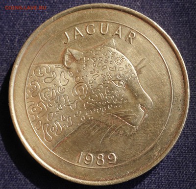 С 1 руб. СПАСИТЕЛИ МИРА - ЯГУАР 1989г.до 21.04 в 22-00 - IMG_1006.JPG