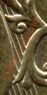 10 руб. 2010 СП. Новый реверс? - File0005