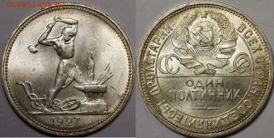 полтинник 1927 UNC - _MG_2251.JPG