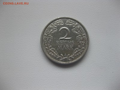 ВЕЙМАР,2 рейхсмарки 1926А!до 17.04.2016 - IMG_3224.JPG