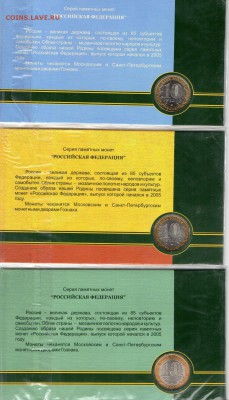 Буклеты Гознак Оценка - img189