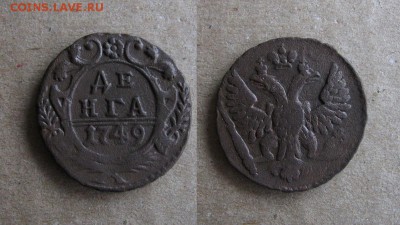 1749_Денга_до 17.04.2016 - 1749_Денга-100