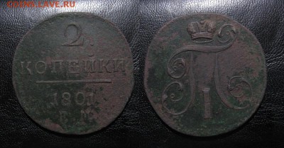 1801_2копейки_до 17.04.2016 - 1801_2копейки-150