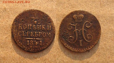 4копейки_до 17.04.2016 - 1841_1I4копейки-100